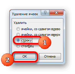 Удалить окно ячейки в Microsoft Excel