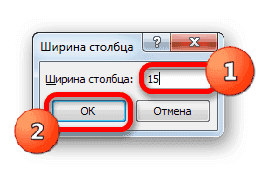 Диаграмма ширины столбца в Microsoft Excel