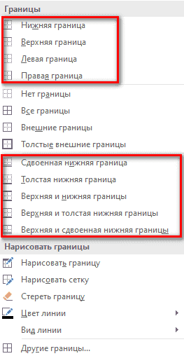 как-создать-таблицу-в-excel-заполнение-диапазон-ячеек-преобразование-диапазон-данных-в-таблицах