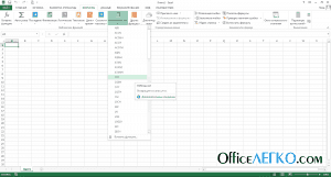 как сделать аргументы функции в excel