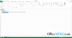 как сделать аргументы функции в excel