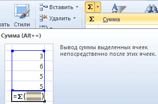 Как работать с таблицами Excel для начинающих: пошаговое руководство