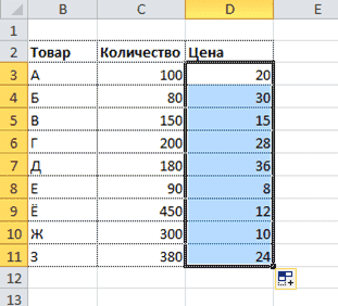 Скопируйте ВПР ниже
