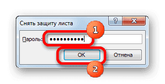 Посадка защиты листа в Microsoft Excel.png