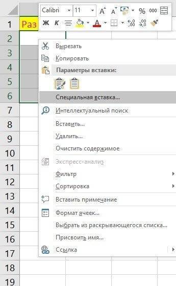 выпадающий список в Excel