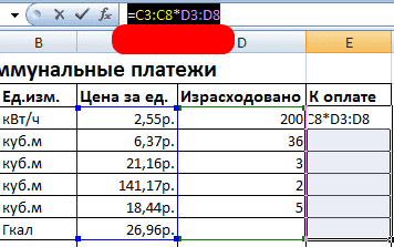 Как работать с массивами функций в Excel
