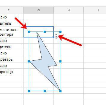 Вспышка молнии