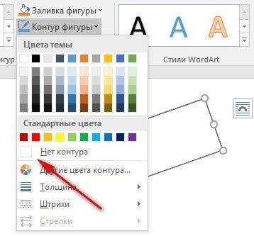 без набросков