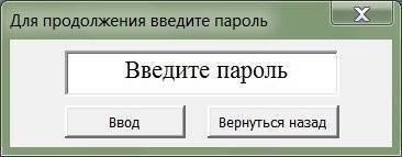 Экран 1