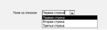 Доступ к тому, как сделать выпадающий список в ячейке
