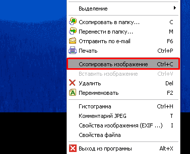 Как вставить фото в Word 4