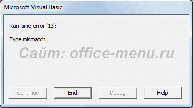 Распечатать документ Excel - для студентов