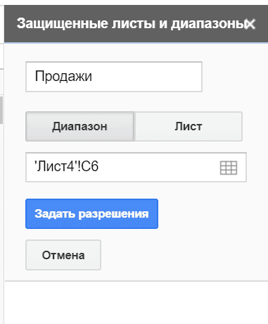 13 расширенных функций Google Таблиц
