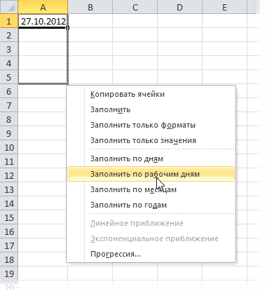 Функции для работы с датой и временем в Google Таблицах