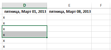 Переместить ячейки в Excel