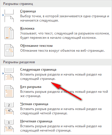 следущая страница