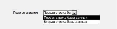 Доступ к тому, как сделать выпадающий список в ячейке