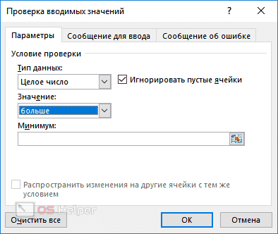 «Массимо» безлимитный
