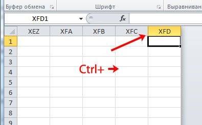 Работа со строками в Excel