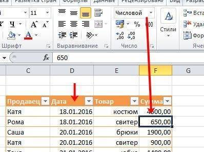 превратиться в сводную таблицу, чтобы сделать регулярный
