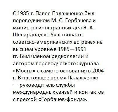 Потому что он не складывается (число сохраняется в виде текста) в Excel