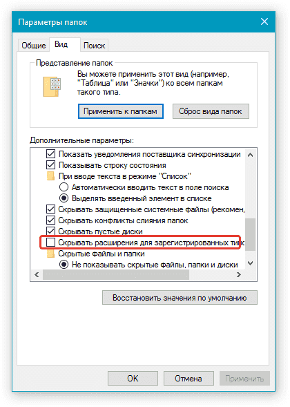 параметрический папок