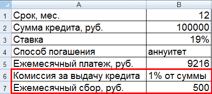 Расчет пск 353 фз