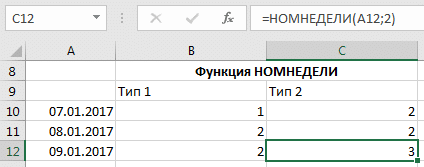 НОМЕР НЕДЕЛИ, функция