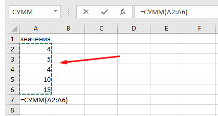Функция СУММ в Excel с примерами