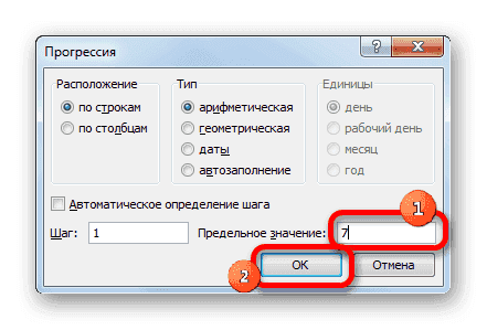 Ограничение настроек прогресса в Microsoft Excel