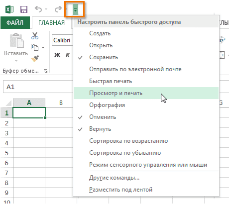 Учебное пособие по Excel с примерами для промежуточных пользователей