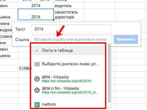 Дополнительный блок