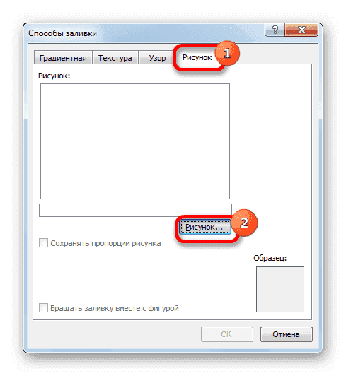 как-привязать-картинку-к-ячейке-в-таблице-excel
