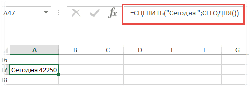 Неправильное сочетание текста и даты