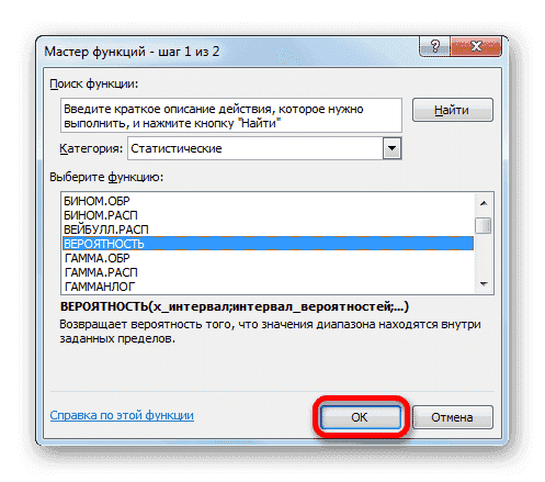 Перейти в окно темы в Microsoft Excel