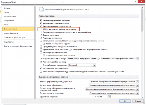 Гиперссылка на адрес электронной почты - 2