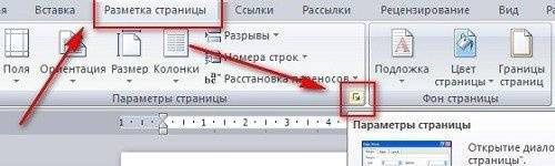 Как сделать брошюру