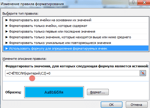 Учебное пособие по Excel с примерами для промежуточных пользователей