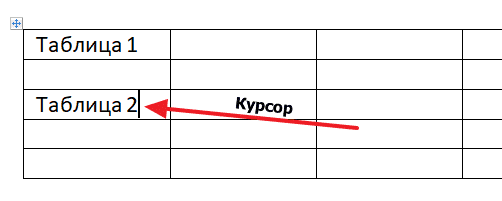 ползунок настройки
