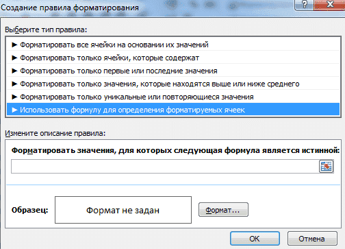 Учебное пособие по Excel с примерами для промежуточных пользователей