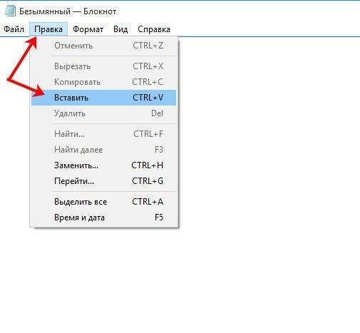 Почему не меняется шрифт в Ворде
