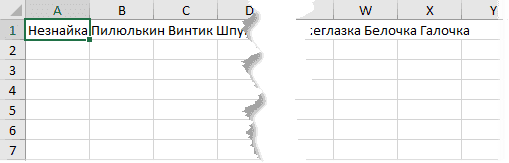 Горизонтальное выравнивание колонки с текстом