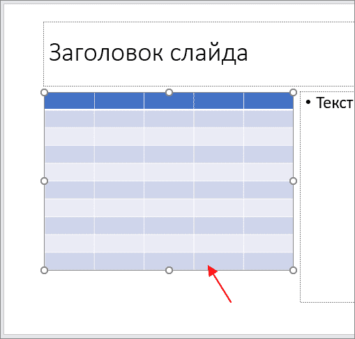 таблица с указанным количеством столбцов и строк