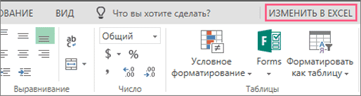 Распечатать документ Excel - для студентов