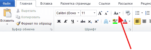 кнопка регистрации