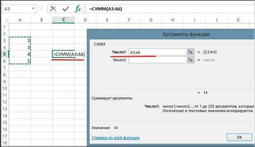 Как посчитать сумму ячеек в Excel несколькими интересными способами?