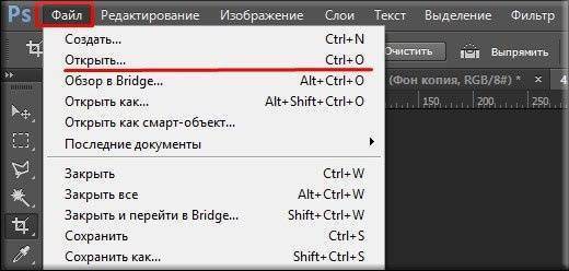Как открыть изображение в Photoshop?