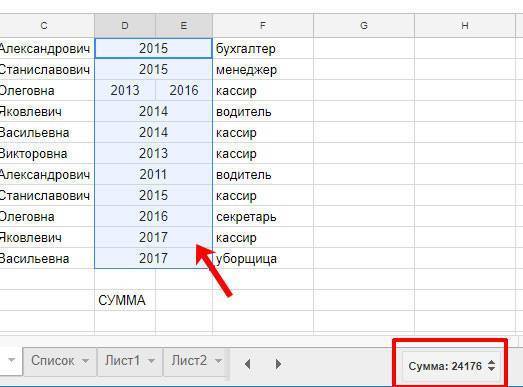 Правая кнопка