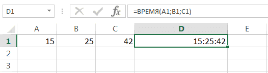 Операции со временем в Excel