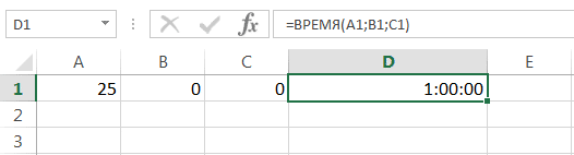 Операции со временем в Excel